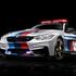 BMW M4 MotoGP Safety Car