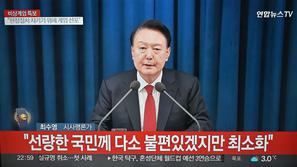 Yoon Suk Yeol južnokorejski predsednik